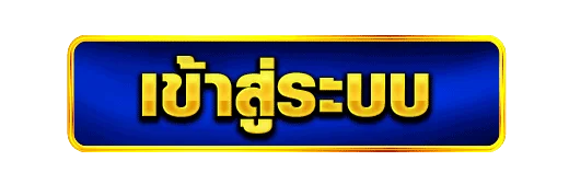 หน้าเข้าสู่ระบบ UFAZAB login