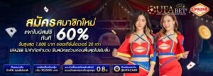 UFAZAB เว็บตรง คาสิโน สล็อต กีฬาออนไลน์